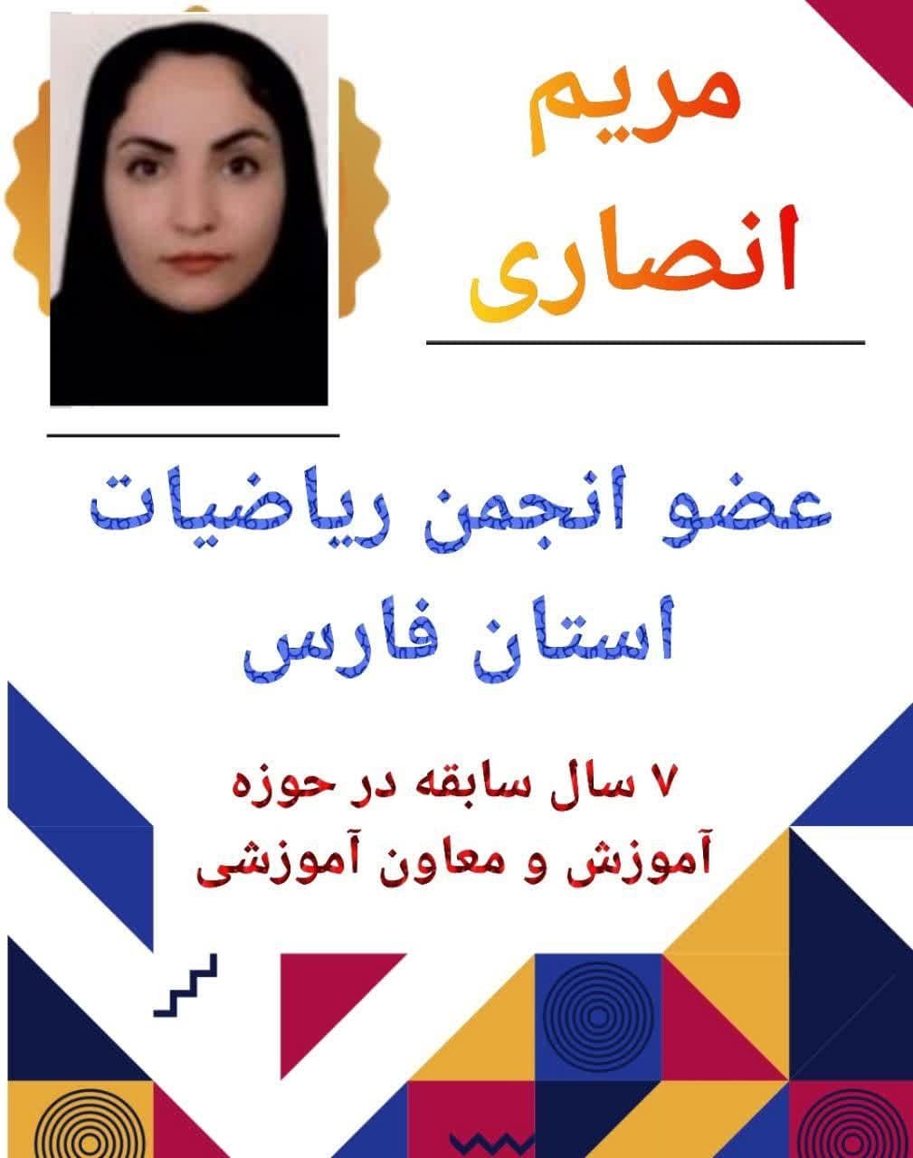 تصویر مقاله