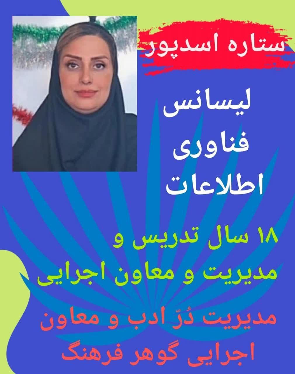 تصویر مقاله