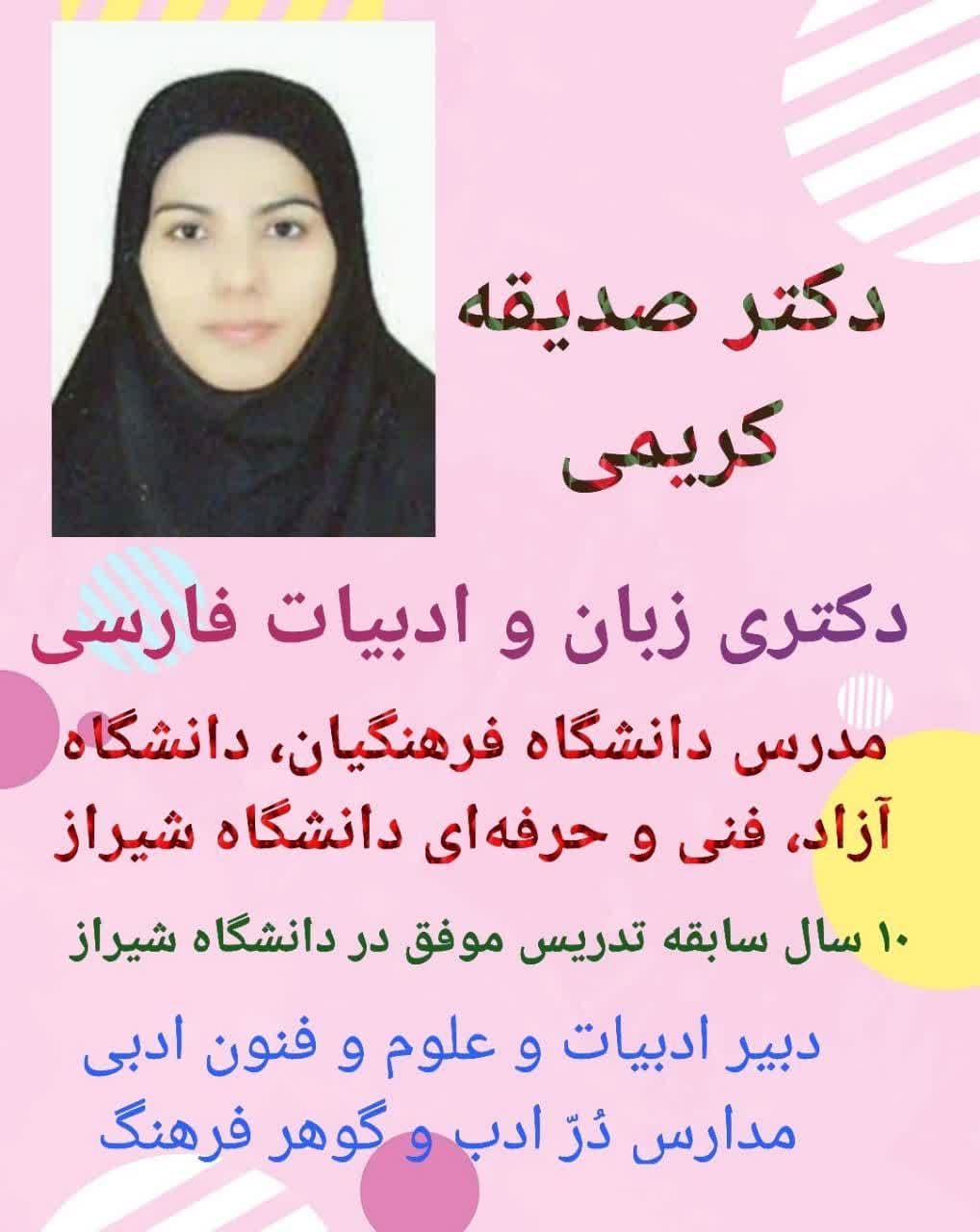 تصویر مقاله