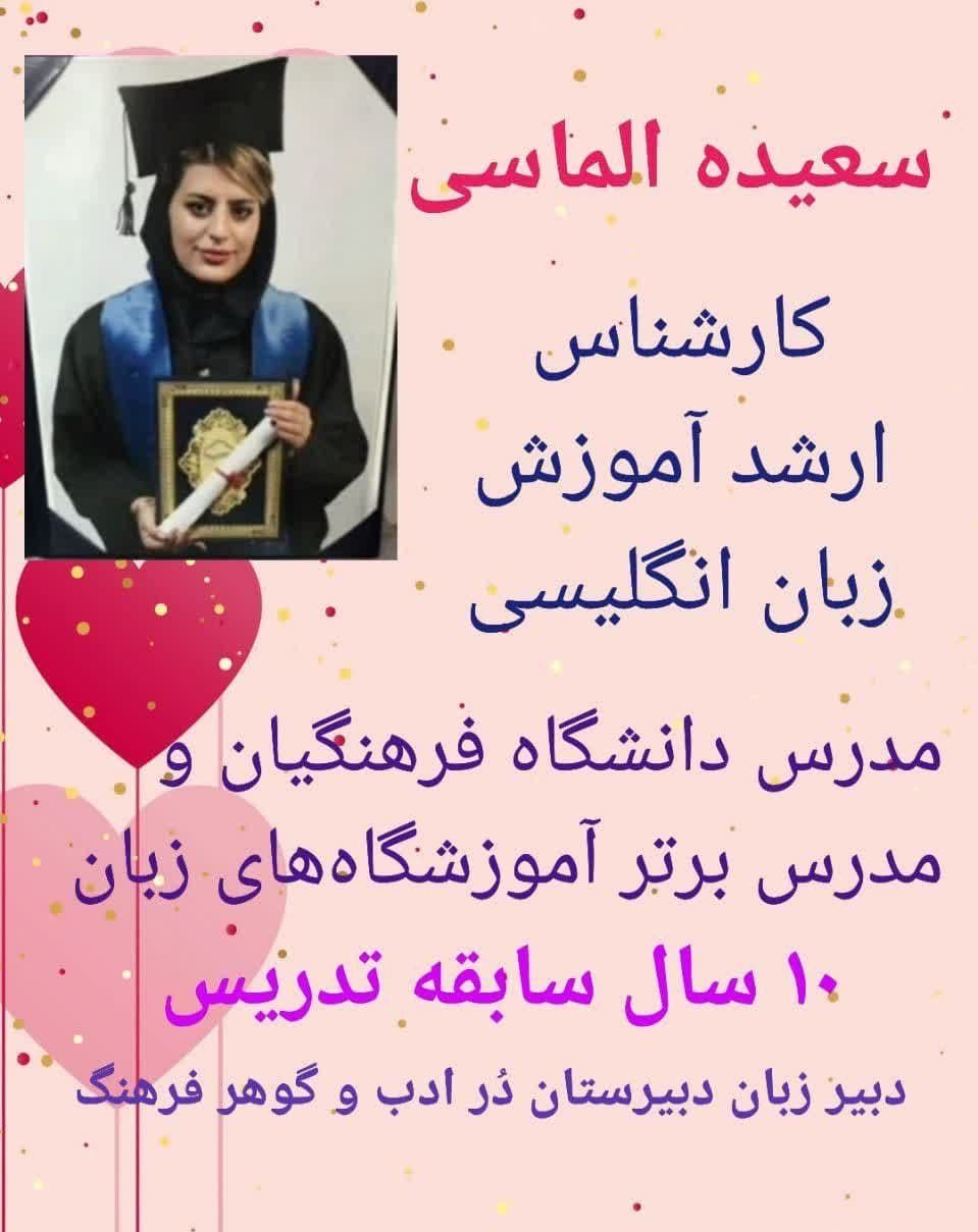 تصویر مقاله