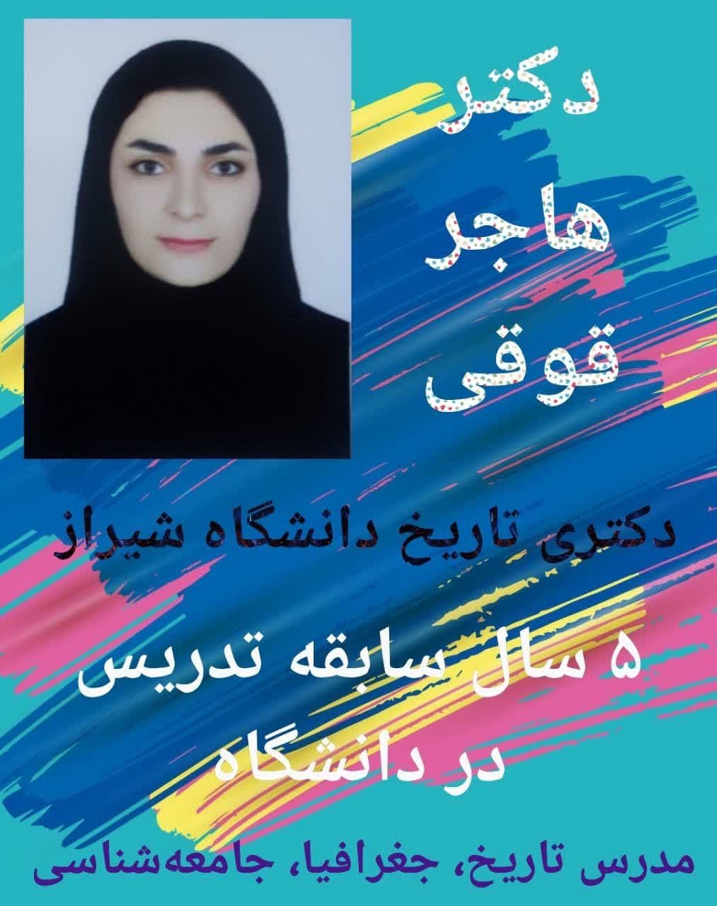 تصویر مقاله