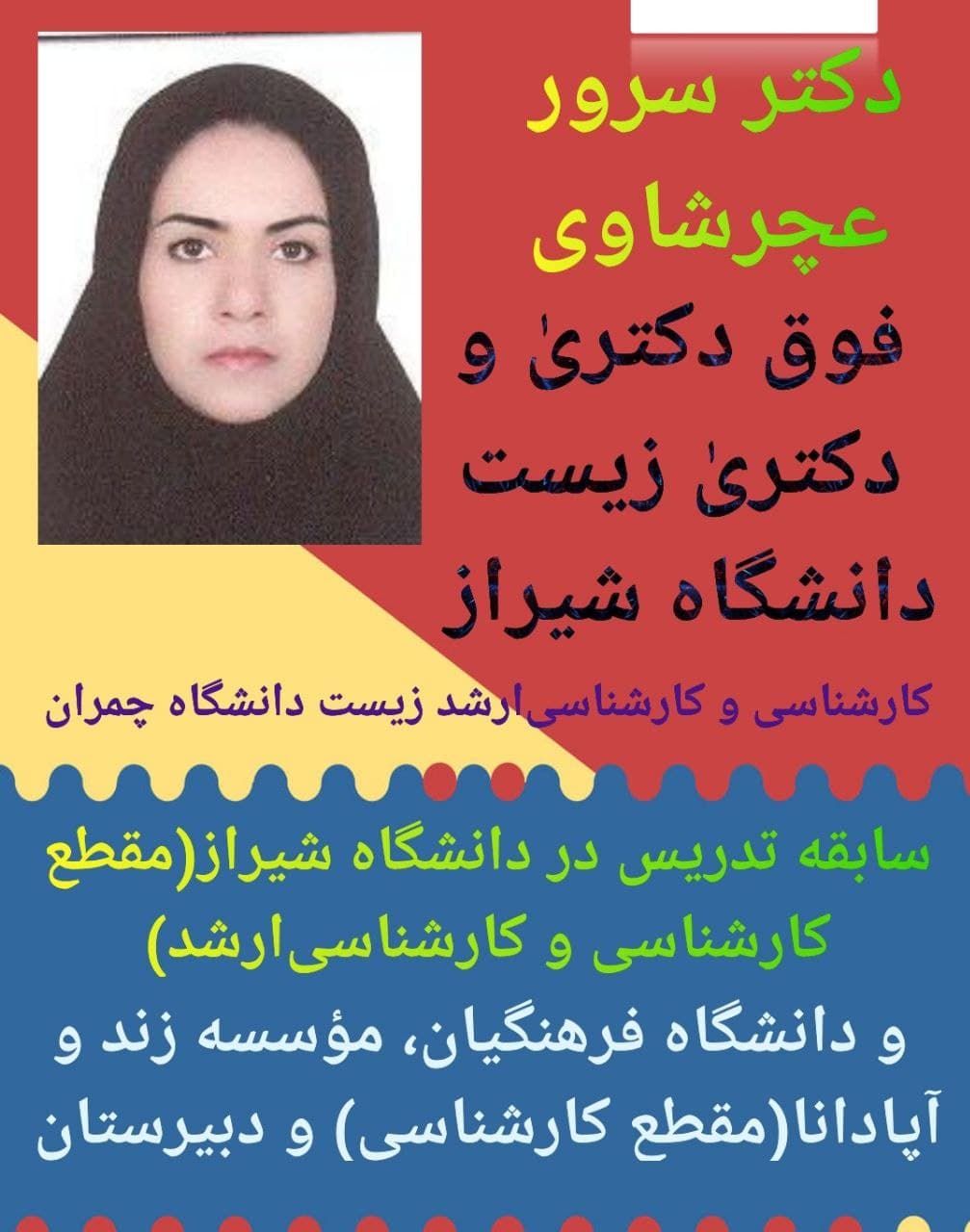 تصویر مقاله