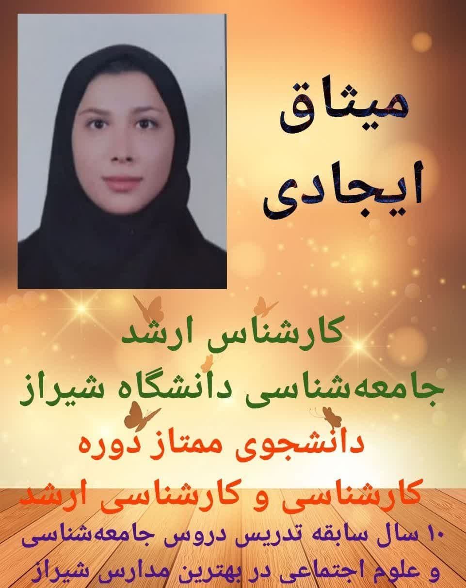 تصویر مقاله