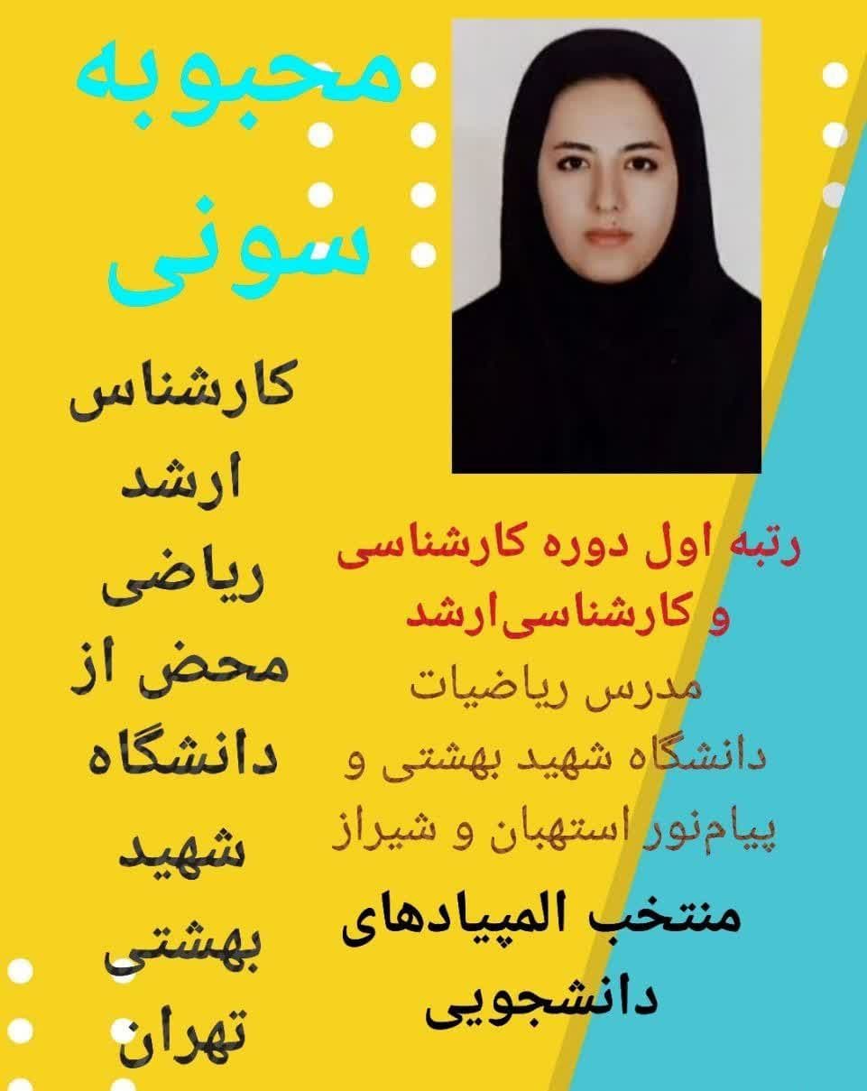 تصویر مقاله