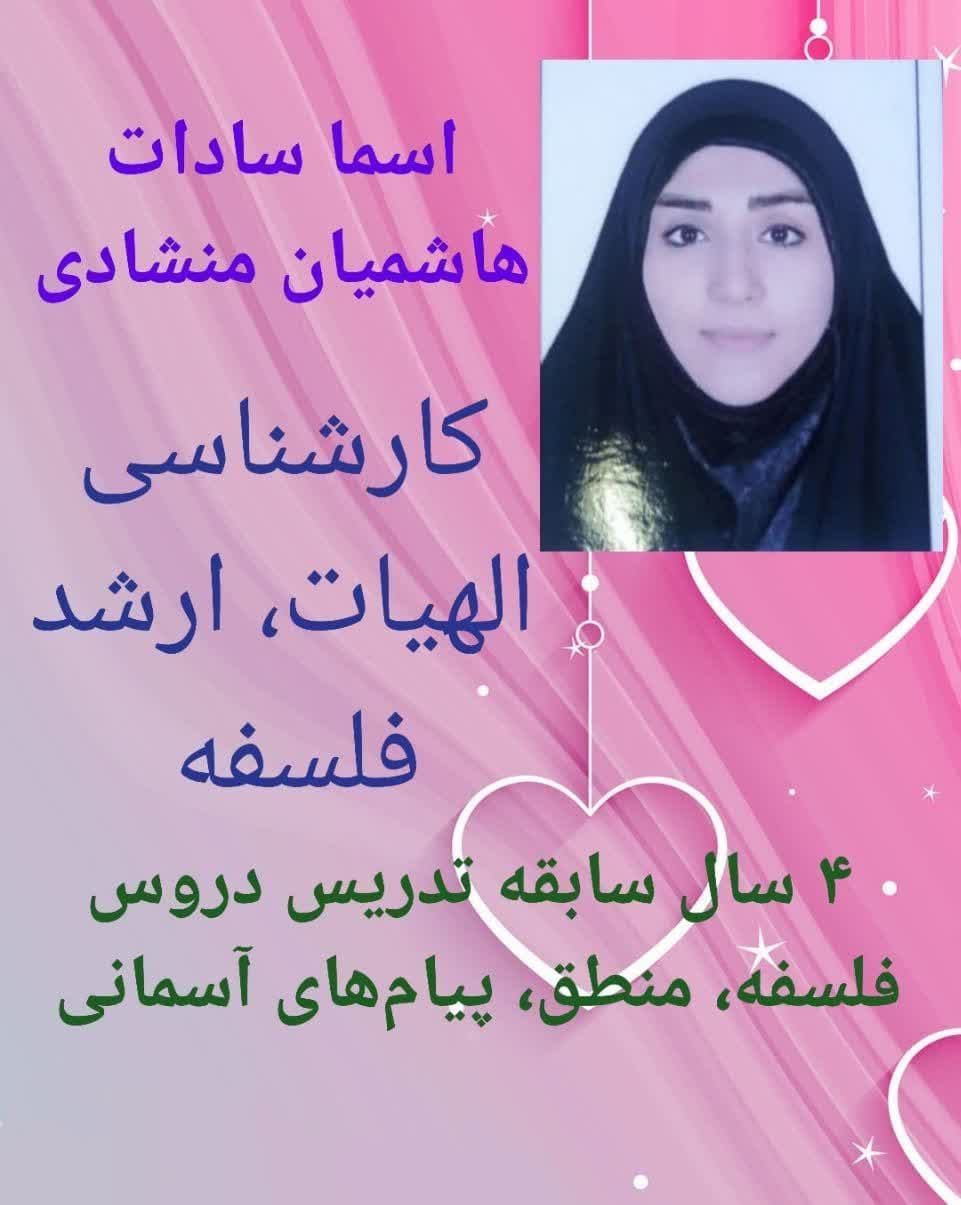 تصویر مقاله