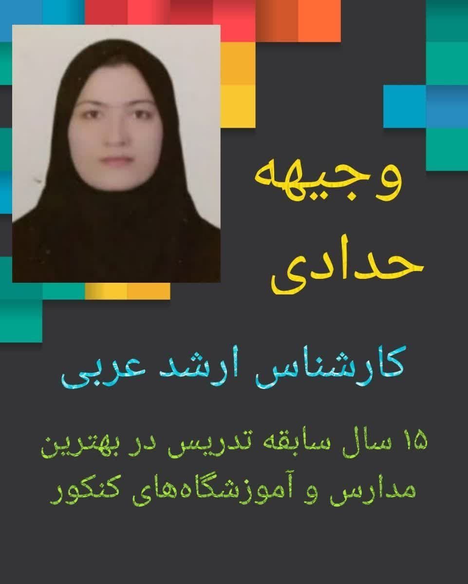 تصویر مقاله