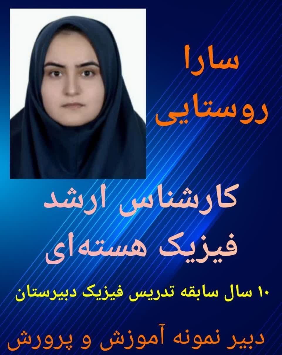 تصویر مقاله