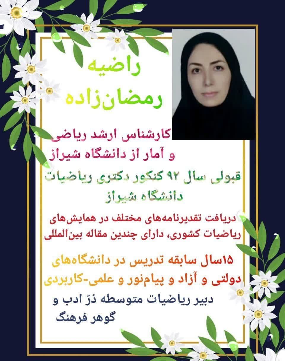 تصویر مقاله