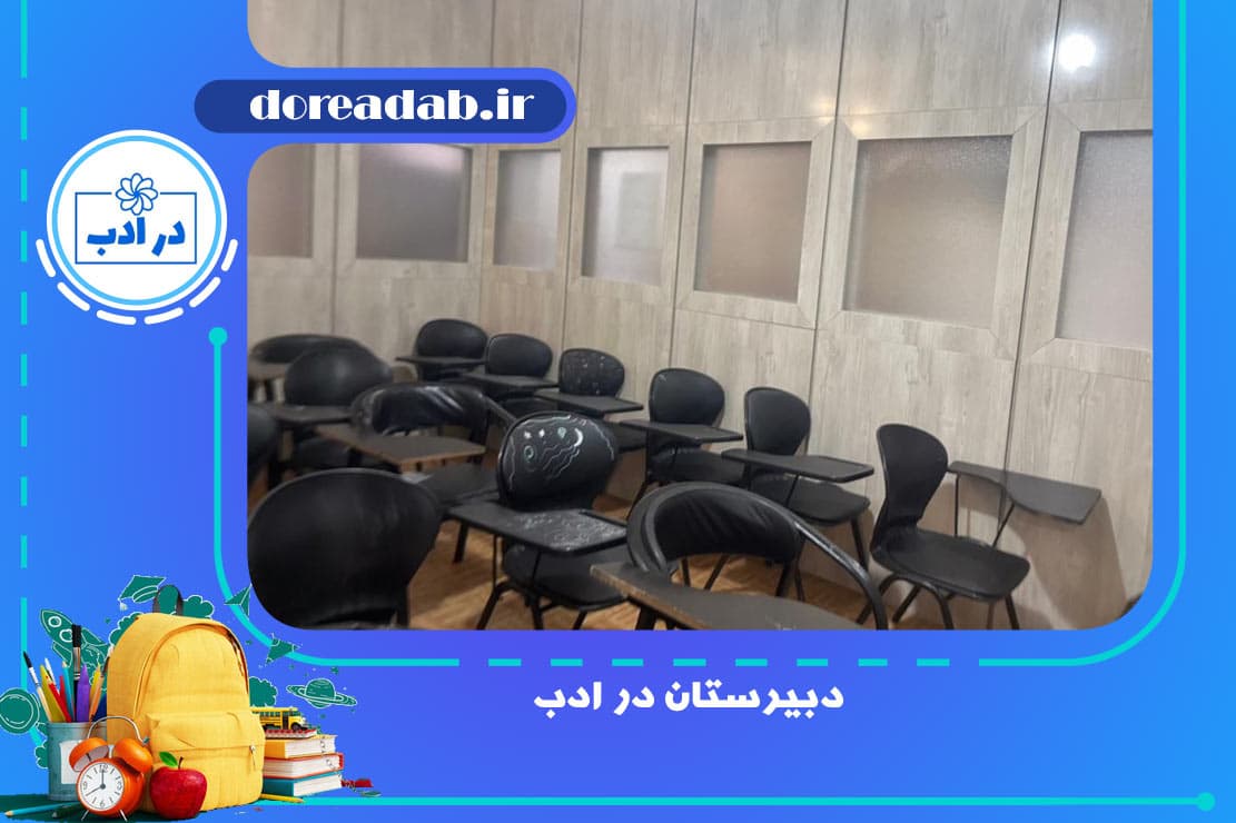 تصویر اسلایدر