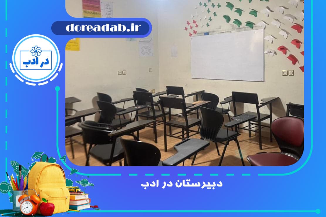 تصویر اسلایدر