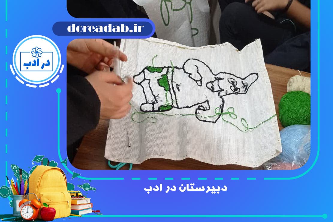 تصویر اسلایدر