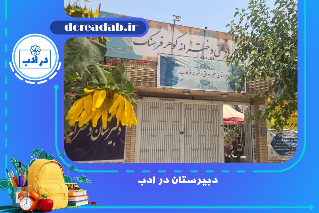 تصویر اسلایدر